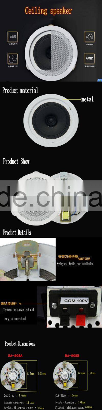 3-10W 91dB PA System Ceiling Speaker BA-806A/B public address system