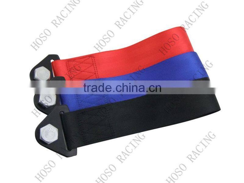 Nylon Tow Strap