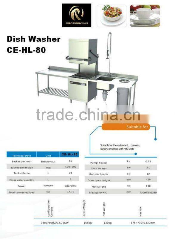 CE-HL-80 S.steel free standing Lift-Up type single tank Dish Washing Machine for restaurant and hotel