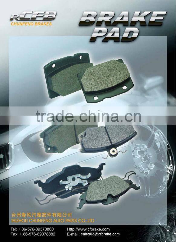 AUTO BRAKE PAD FOR LEGEND