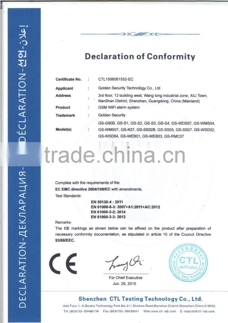 APP control home GSM RFID alarm system & touchpad GSM home alarm kit with RFID tags