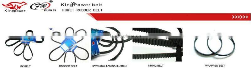 China best suppiler rubber v belts/cn cogged v belts