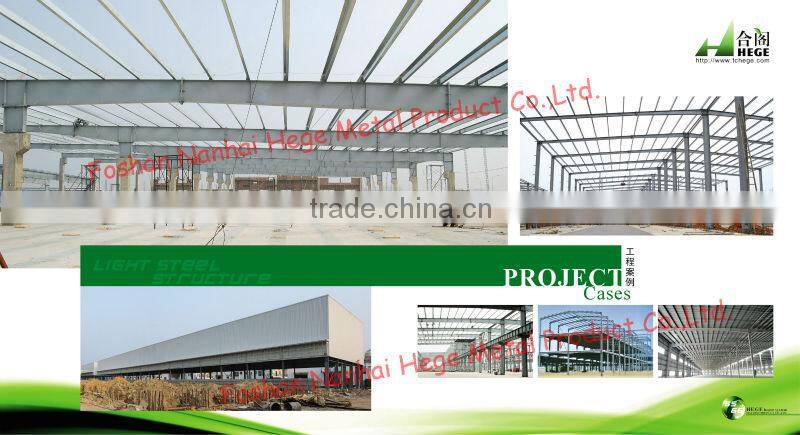 steel building warehouse