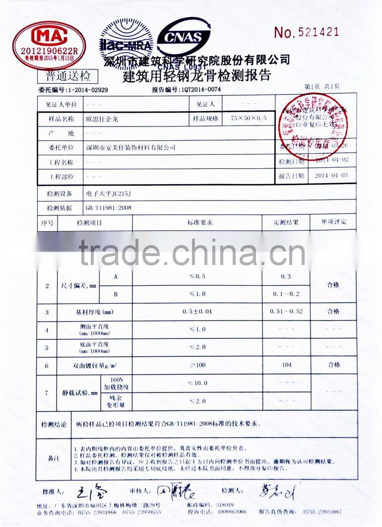 Hight Quality Office Hotel Wall Partition Light Steel Keel Stud and Track