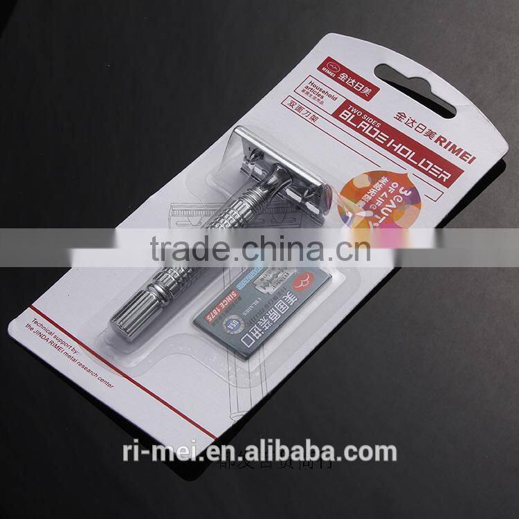 Rimei classic safety barber razor shaving razor for father