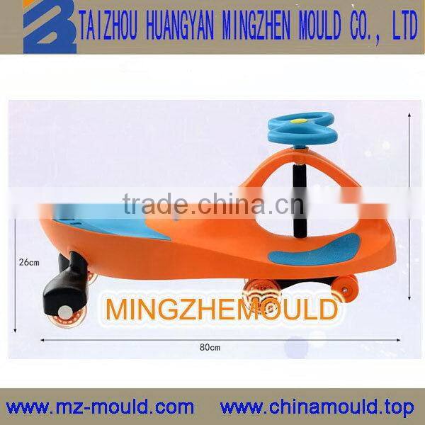 Top quality new arrival super quality baby swing car mould