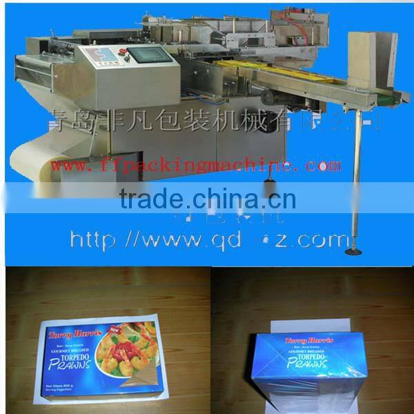 FFT type automatic cellophane wrapping horizontal packaging machine