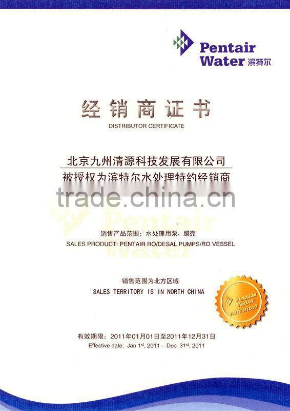 JL Filter Water Treatment