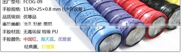 custom tennis racket grips Suture Film Grip