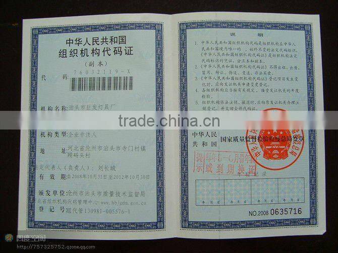 Armored Vehicle Spare Parts