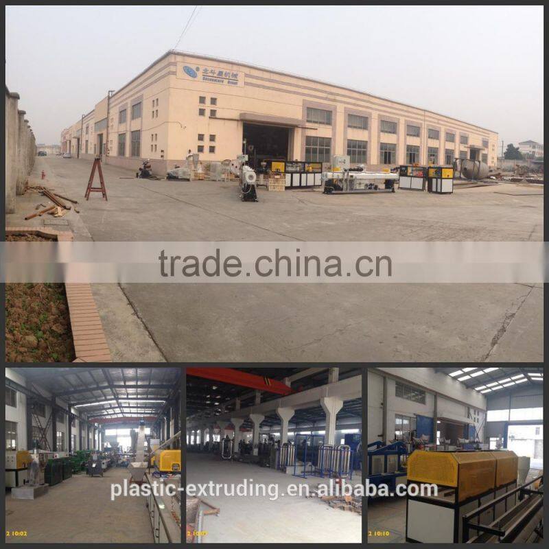 HDPE Pipe Production Line Price/PP Extusion Machine Manufacturer