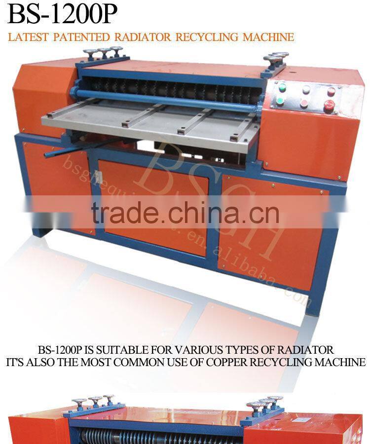 automatic 99% recycling rate air conditioner/refrigerator radiator stripping recycling machine BS-1200P