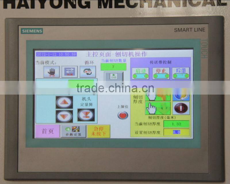 lengthway veneer slicer HB 35T