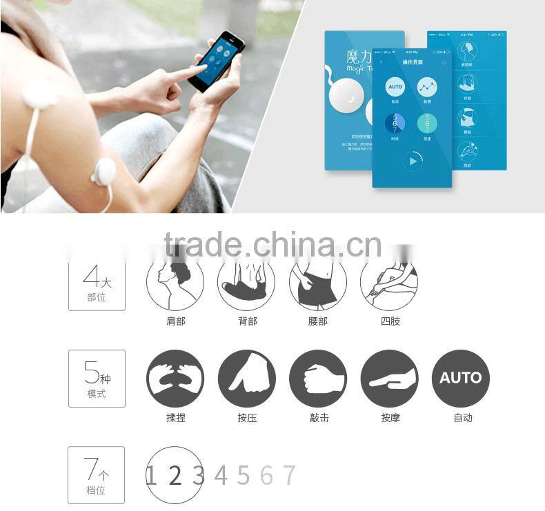 Hot Sale Magic massage stickers Deluxe Version portable massage pad smart phone APP control low-frequency massage Stickers