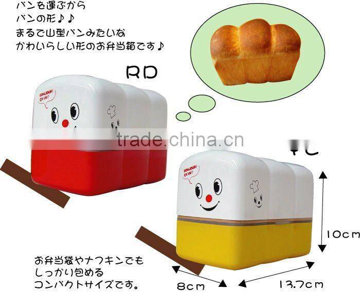 Food container for Bread Lunch Box for Sandwich Picnic Lunch Box