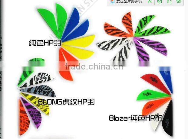 New HP Plastic vanes Archery Rubber Vanes