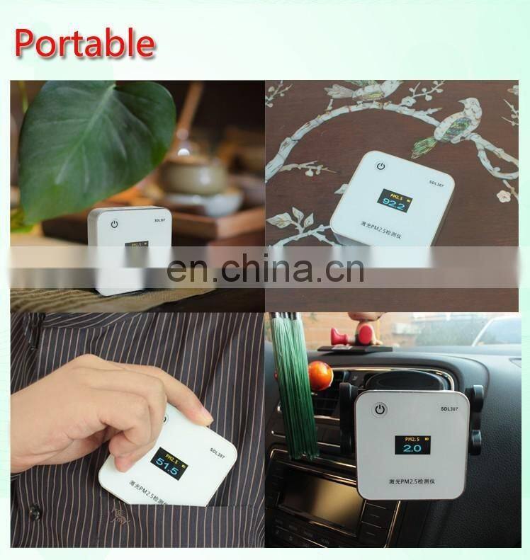 SDL607 Mini Laser scattering high precision PM2.5 PM10 monitor