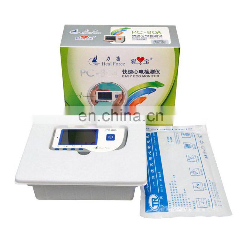 PC-80A Easy ECG Monitor