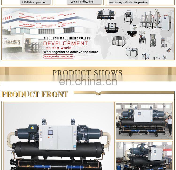 water coled chiller screw type