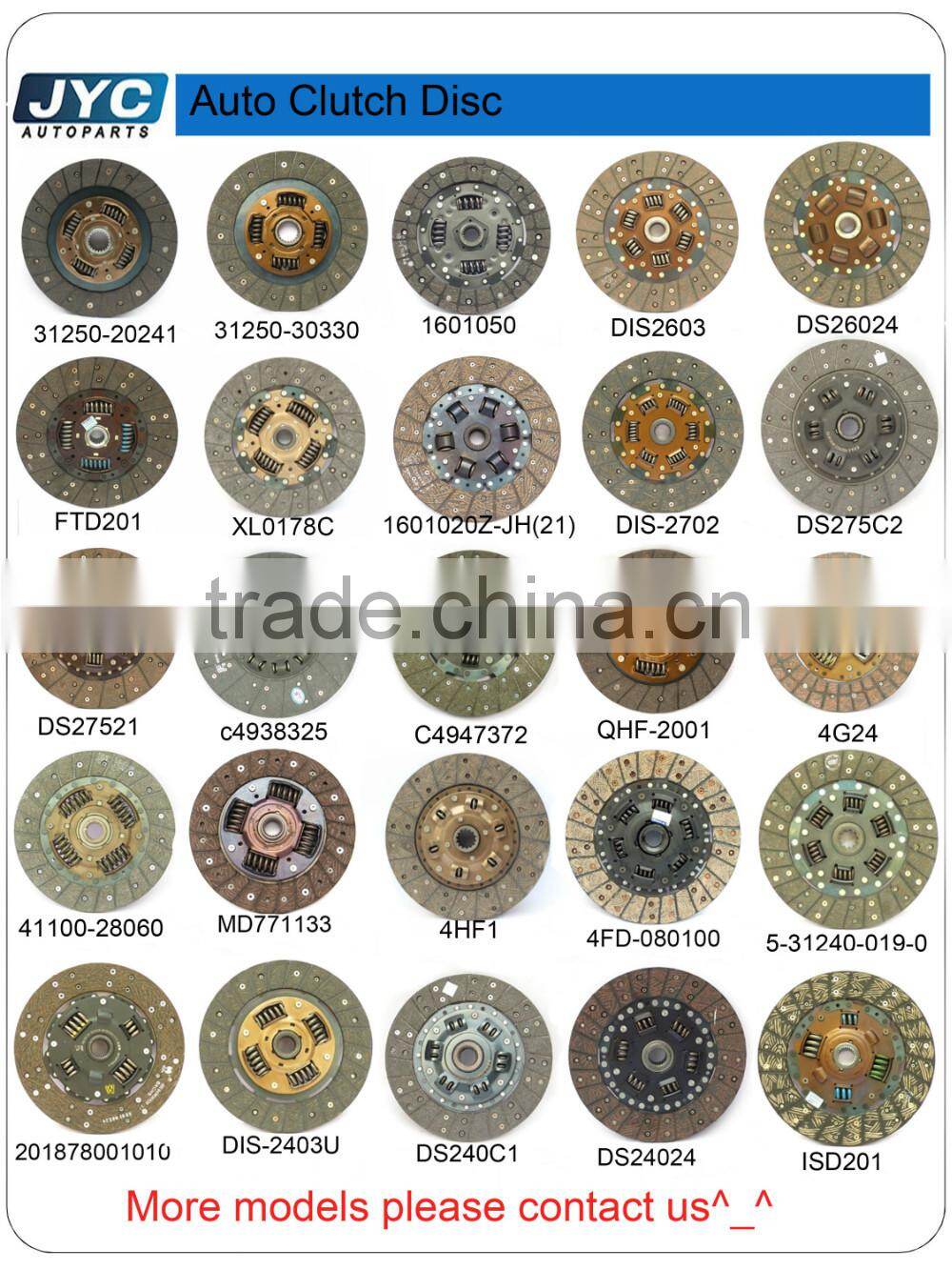 OEM ODM auto clutch parts car clutches for sale