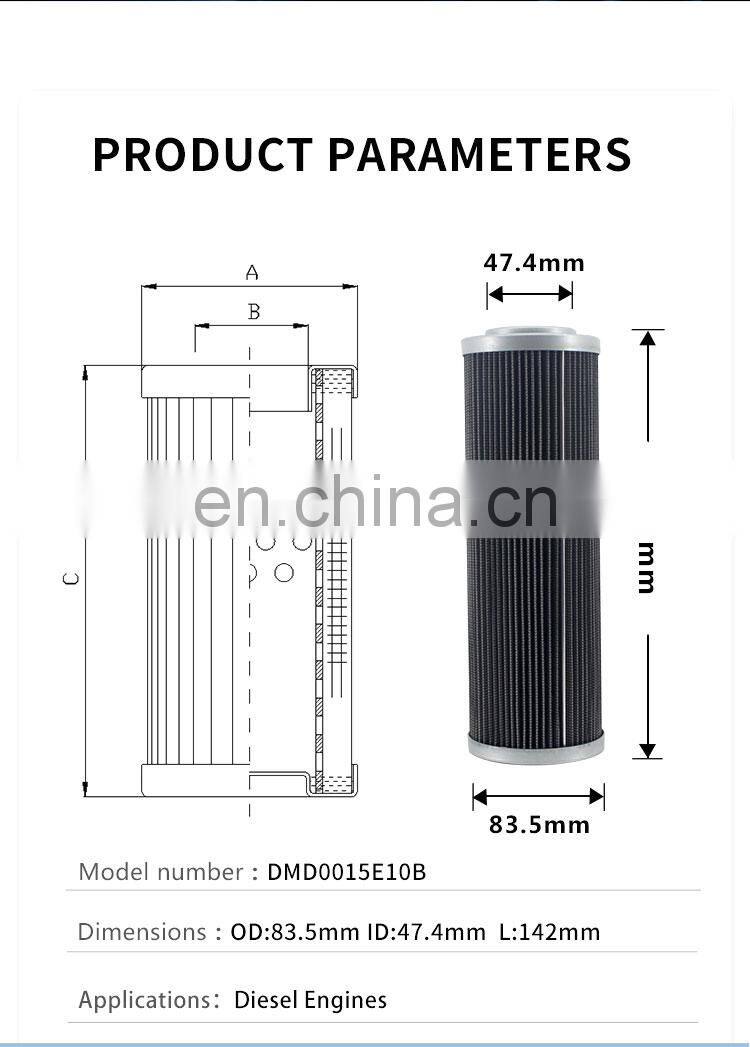 Hydraulic oil return suction DMD0015E10B filter element