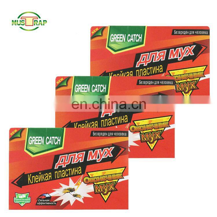 Fly Glue Board Paper Yellow Sticky Trap Fly Paper Indoor Fly Trap