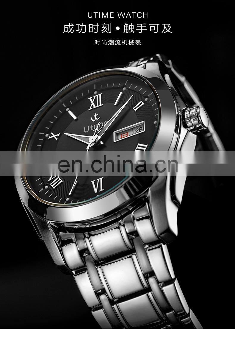 Utime Charming Automatic Men's Watch Mechanical Watch Double Calendar Roman Number Dial Japanese Automatic Movement U0019G