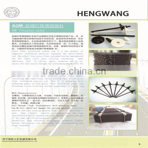 fiberglass mining anchor roof bolt / frp roof bolt for mine