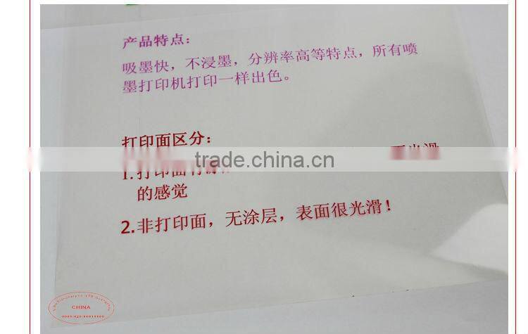 A4 Ink-jet printing film transparent film