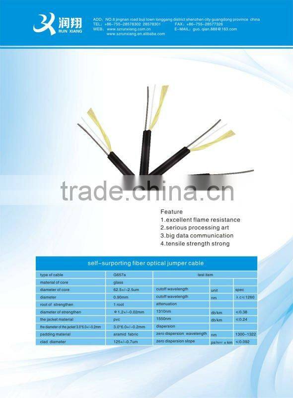 2014 high quality ftth self surporting patch cord KFRP jumper wire