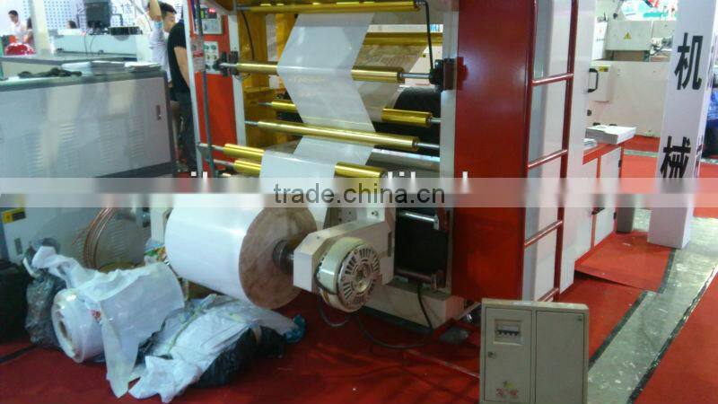 printing machine spare part