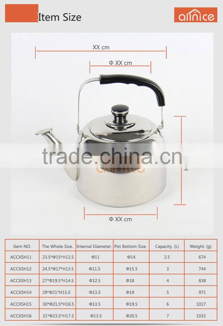 Made in China 2.5L/3L/4L/5L/6L/7L best sales large capacity kitchen metal quality kettle