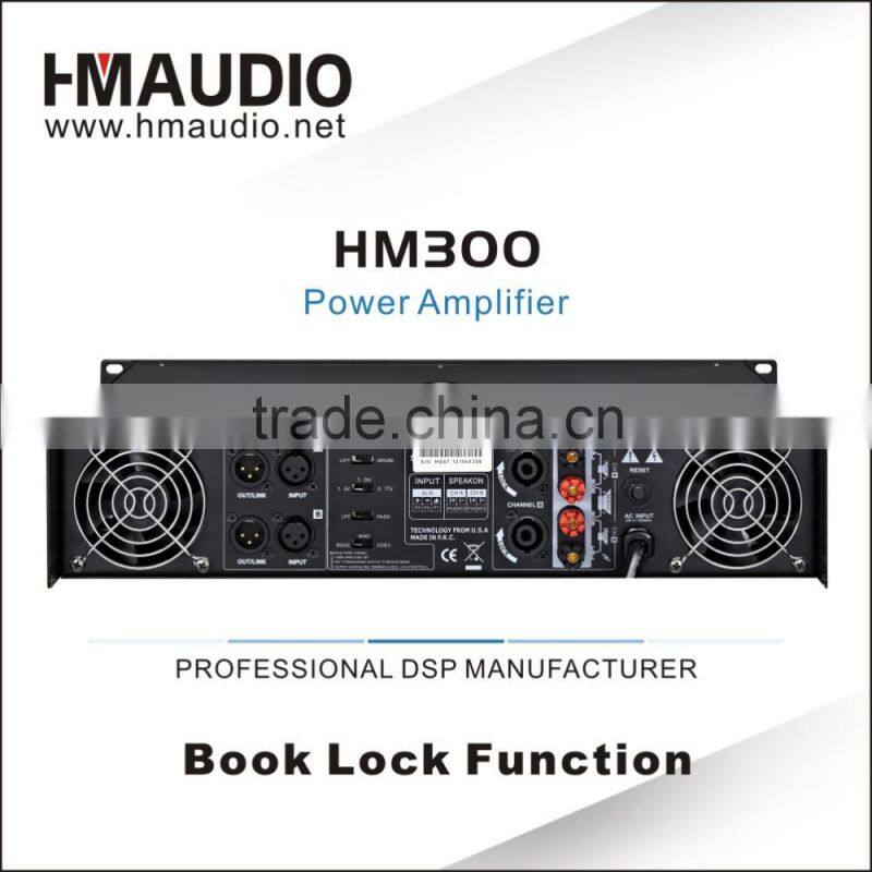 HM300 power amplifier professional speaker system power amplifier