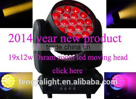 Disco 200w 5r beam roller scan light dj scanner lights