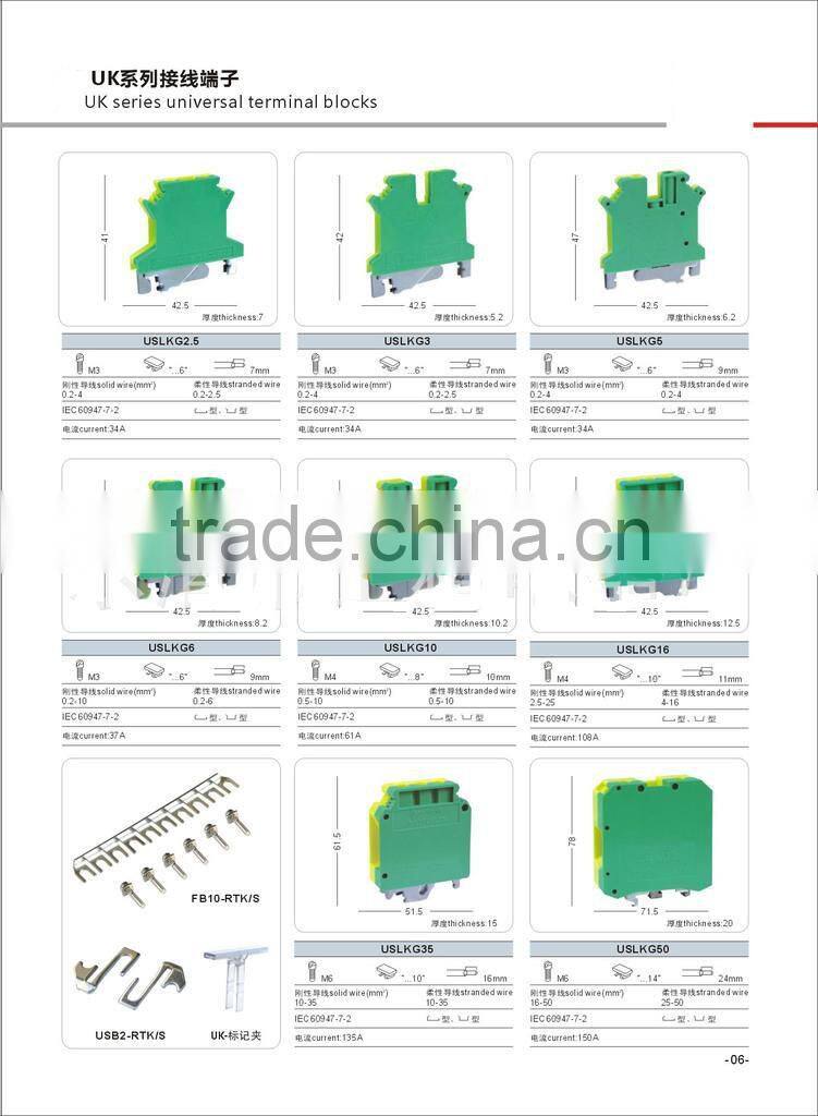 UK din rail Green and yellow earthing terminal block USLKG-10