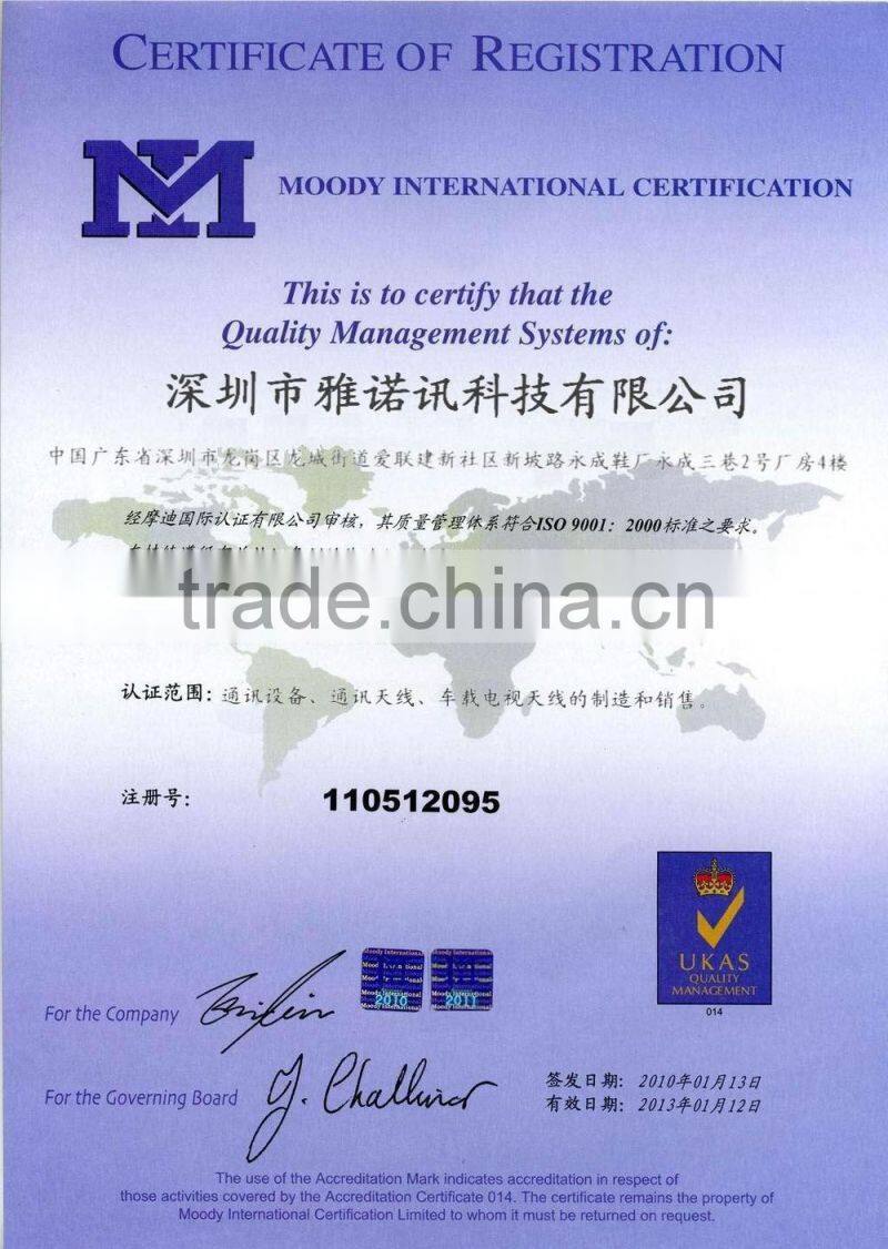 Hot wide cover range 868MHZ antenna indoor 868MHZ antenna for microphone