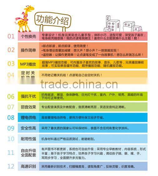 S800 talking pen Book reader pen Smart toys