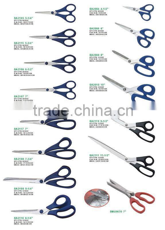 High Quality Amber Scissors