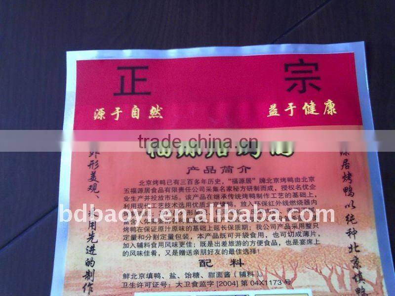 new design promotional plastic bags for meat