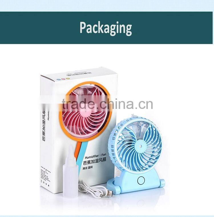 The new mini USB charging beauty spray fan humidification mini fan portable hand held air conditioner fan