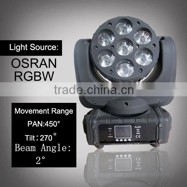 LED 7pcs 10w osram lamp moving head stage light for disco &club