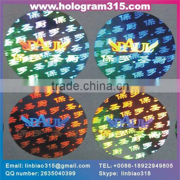 Round Shape Flower Design Security Hologram Adhesive a4 Label Sticker