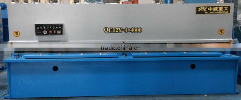 Hydraulic shearing machine QC12Y-4X4000