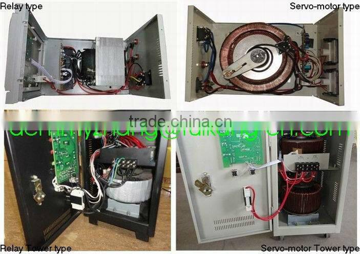 relay or servo AVR output 220V 110V jon boat stabilizers