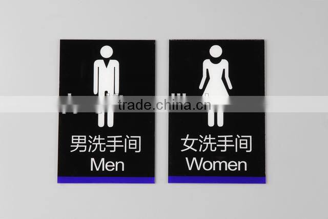 hot sale acrylic toilet signs plastic do not disturb door hangers