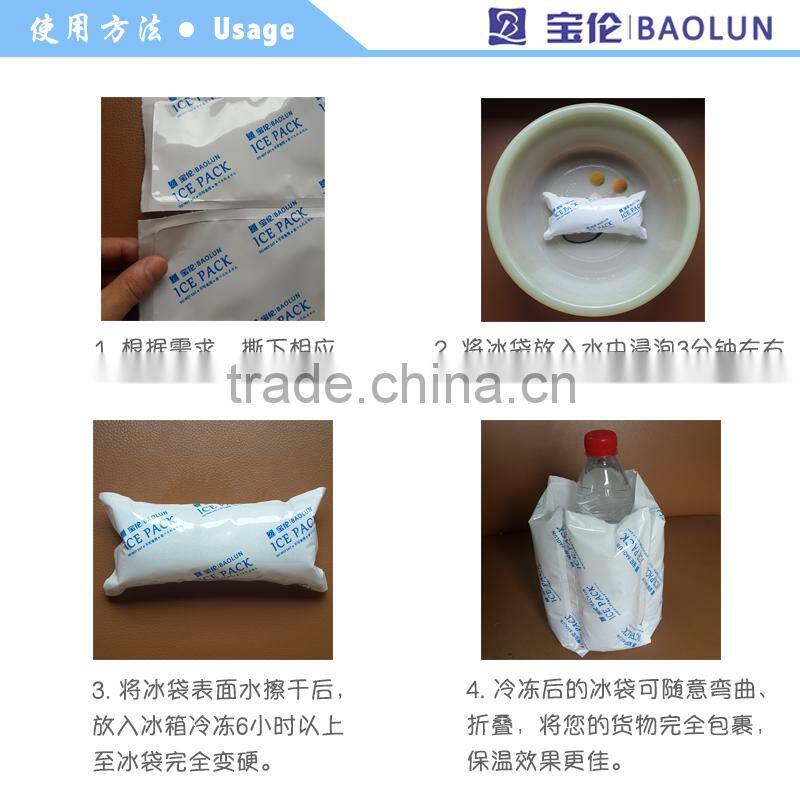 Thermal Non-woven cold ice pack for beverage 350ml