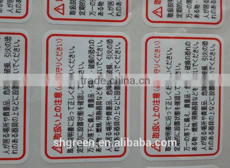 Waterproof clear vinyl sticker,PVC plastic sticker