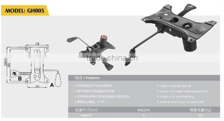 economic butterfly mechanism/cheap mechanism GH005