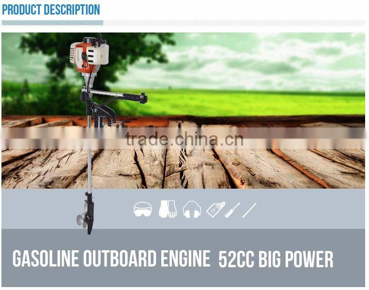 2 stroke 2.5hp 52cc outboard boat motor, outboard boat engine, boat motor