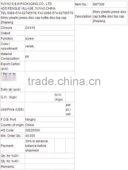 High quality 24/410 double wall plastic dome screw bottle lid cosmetic bottle cap